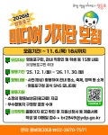 영등포구청>동주민센터>신길4동>우리동소식>구청소식 - 상세보기