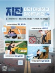 상세보기 - 구청소식 < 우리동소식 < 당산2동 < 동주민센터 < 영등포구청 영등포구청