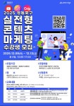 영등포구청>동주민센터>신길6동>우리동소식>구청소식 - 상세보기