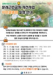 상세보기 - 구청소식 < 우리동소식 < 양평1동 < 동주민센터 < 영등포구청