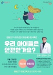 상세보기 - 구청소식 < 우리동소식 < 대림3동 < 동주민센터 < 영등포구청 영등포구청