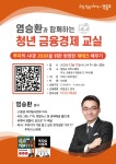 영등포구청>동주민센터>신길6동>우리동소식>구청소식 - 상세보기
