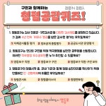 상세보기 - 구청소식 < 우리동소식 < 대림1동 < 동주민센터 < 영등포구청