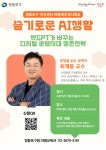 상세보기 - 구청소식 < 우리동소식 < 신길1동 < 동주민센터 < 영등포구청