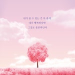 상세보기 - 구청소식 < 우리동소식 < 도림동 < 동주민센터 < 영등포구청
