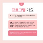 상세보기 - 구청소식 < 우리동소식 < 도림동 < 동주민센터 < 영등포구청