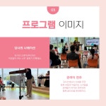 상세보기 - 구청소식 < 우리동소식 < 도림동 < 동주민센터 < 영등포구청