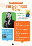 상세보기 - 구청소식 < 우리동소식 < 신길6동 < 동주민센터 < 영등포구청