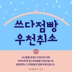 상세보기 - 구청소식 < 우리동소식 < 신길6동 < 동주민센터 < 영등포구청