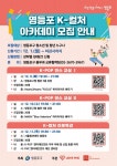 상세보기 - 구청소식 < 우리동소식 < 영등포본동 < 동주민센터 < 영등포구청 영등포구청