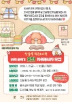 상세보기 - 우리구소식 < 새소식 < 영등포소식 < 영등포구청 영등포구청