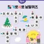 상세보기 - 구청소식 < 우리동소식 < 신길7동 < 동주민센터 < 영등포구청