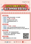 상세보기 - 구청소식 < 우리동소식 < 영등포동 < 동주민센터 < 영등포구청