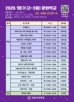상세보기 - 구청소식 < 우리동소식 < 영등포본동 < 동주민센터 < 영등포구청