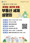 상세보기 - 구청소식 < 우리동소식 < 양평2동 < 동주민센터 < 영등포구청