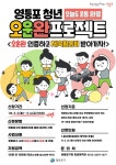 상세보기 - 구청소식 < 우리동소식 < 당산2동 < 동주민센터 < 영등포구청