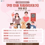 상세보기 - 구청소식 < 우리동소식 < 양평2동 < 동주민센터 < 영등포구청