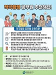 상세보기 - 구청소식 < 우리동소식 < 양평2동 < 동주민센터 < 영등포구청