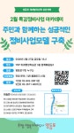 상세보기 - 구청소식 < 우리동소식 < 영등포동 < 동주민센터 < 영등포구청 영등포구청