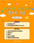 상세보기 - 구청소식 < 우리동소식 < 신길4동 < 동주민센터 < 영등포구청 영등포구청