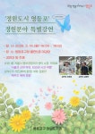 상세보기 - 구청소식 < 우리동소식 < 양평2동 < 동주민센터 < 영등포구청 영등포구청