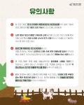 상세보기 - 구청소식 < 우리동소식 < 영등포본동 < 동주민센터 < 영등포구청