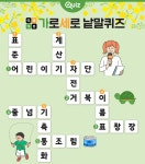 상세보기 - 구청소식 < 우리동소식 < 신길6동 < 동주민센터 < 영등포구청 영등포구청