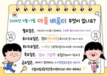 상세보기 - 구청소식 < 우리동소식 < 영등포본동 < 동주민센터 < 영등포구청 영등포구청