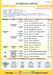 상세보기 - 구청소식 < 우리동소식 < 양평1동 < 동주민센터 < 영등포구청 영등포구청