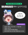 상세보기 - 구청소식 < 우리동소식 < 양평2동 < 동주민센터 < 영등포구청 영등포구청