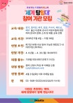상세보기 - 구청소식 < 우리동소식 < 신길3동 < 동주민센터 < 영등포구청 영등포구청