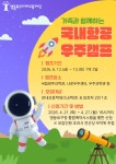 상세보기 - 구청소식 < 우리동소식 < 대림3동 < 동주민센터 < 영등포구청 영등포구청