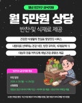 상세보기 - 구청소식 < 우리동소식 < 신길6동 < 동주민센터 < 영등포구청 영등포구청