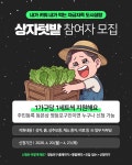 상세보기 - 구청소식 < 우리동소식 < 신길6동 < 동주민센터 < 영등포구청 영등포구청
