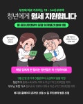 상세보기 - 구청소식 < 우리동소식 < 신길6동 < 동주민센터 < 영등포구청 영등포구청