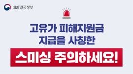 상세보기 - 구청소식 < 우리동소식 < 영등포본동 < 동주민센터 < 영등포구청 영등포구청