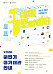 상세보기 - 구청소식 < 우리동소식 < 도림동 < 동주민센터 < 영등포구청 영등포구청