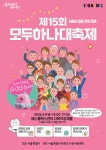 상세보기 - 구청소식 < 우리동소식 < 영등포본동 < 동주민센터 < 영등포구청 영등포구청