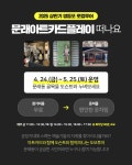 상세보기 - 구청소식 < 우리동소식 < 신길4동 < 동주민센터 < 영등포구청 영등포구청