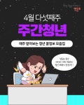 상세보기 - 구청소식 < 우리동소식 < 도림동 < 동주민센터 < 영등포구청 영등포구청