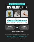 상세보기 - 구청소식 < 우리동소식 < 도림동 < 동주민센터 < 영등포구청 영등포구청