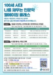 상세보기 - 구청소식 < 우리동소식 < 당산2동 < 동주민센터 < 영등포구청 영등포구청