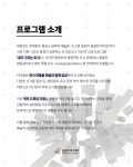 상세보기 - 구청소식 < 우리동소식 < 신길6동 < 동주민센터 < 영등포구청 영등포구청