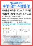 상세보기 - 구청소식 < 우리동소식 < 영등포동 < 동주민센터 < 영등포구청 영등포구청