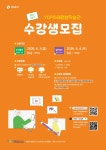 상세보기 - 구청소식 < 우리동소식 < 신길4동 < 동주민센터 < 영등포구청 영등포구청