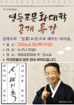 상세보기 - 구청소식 < 우리동소식 < 도림동 < 동주민센터 < 영등포구청 영등포구청