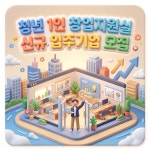 상세보기 - 구청소식 < 우리동소식 < 대림3동 < 동주민센터 < 영등포구청 영등포구청