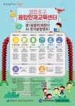 상세보기 - 구청소식 < 우리동소식 < 도림동 < 동주민센터 < 영등포구청 영등포구청