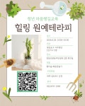 상세보기 - 구청소식 < 우리동소식 < 문래동 < 동주민센터 < 영등포구청 영등포구청