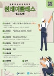 상세보기 - 구청소식 < 우리동소식 < 여의동 < 동주민센터 < 영등포구청 영등포구청
